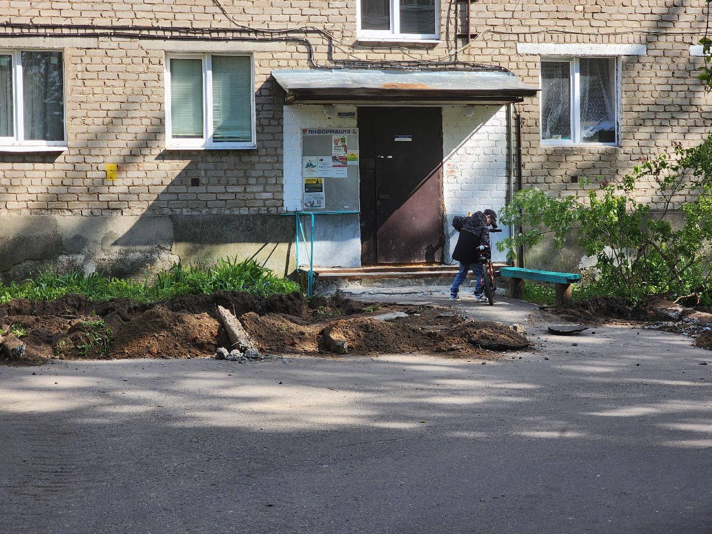 Павловский Посад, городской округ павловский посад, жители,Благоустройство, Строительство, Двор,