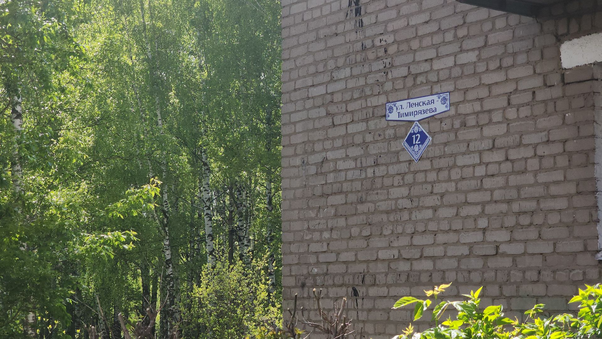 Павловский Посад, городской округ павловский посад, жители,Благоустройство, Строительство, Двор,