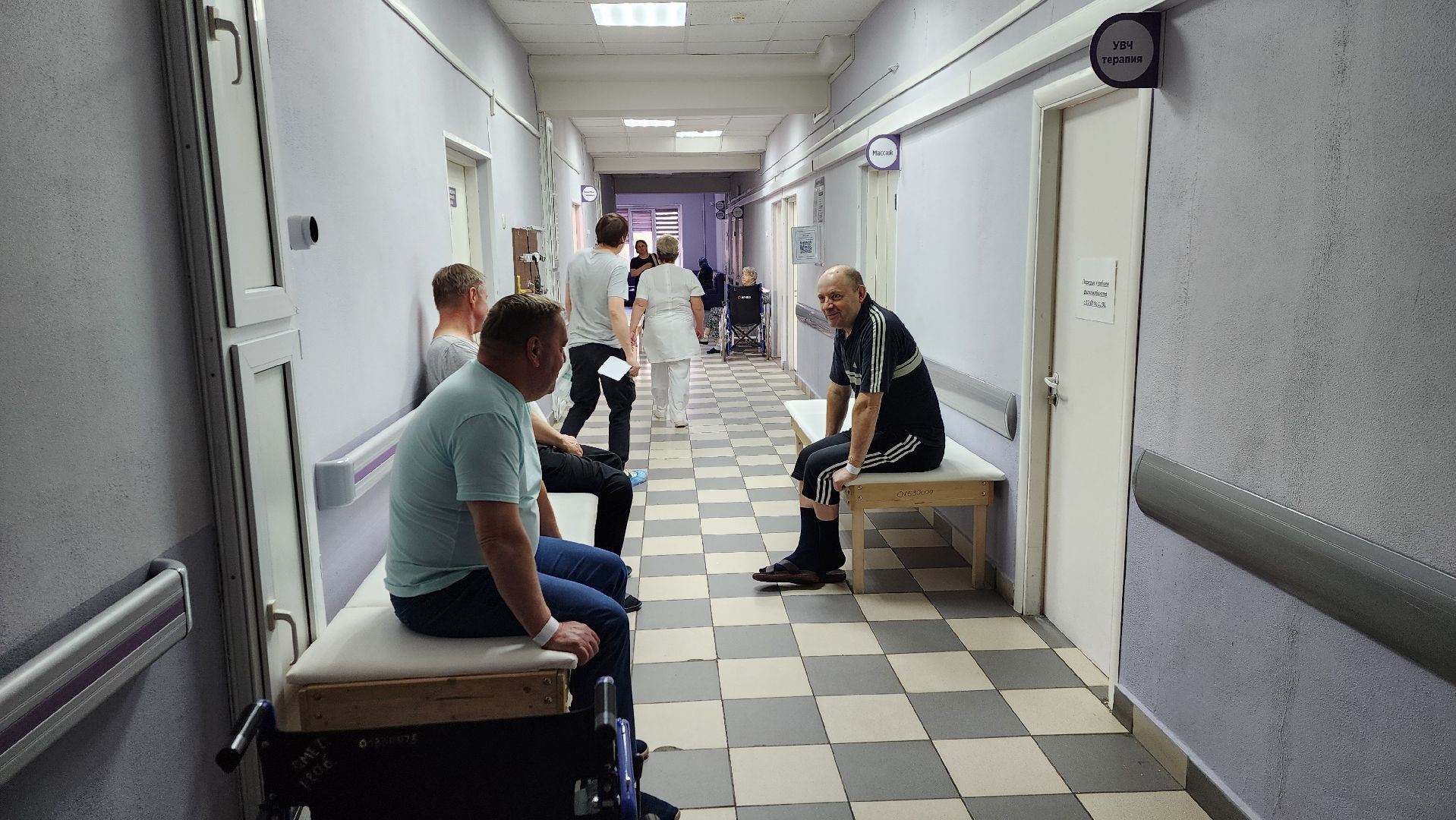 Солнечногорск, медицина, реабилитация, всероссийский форум,