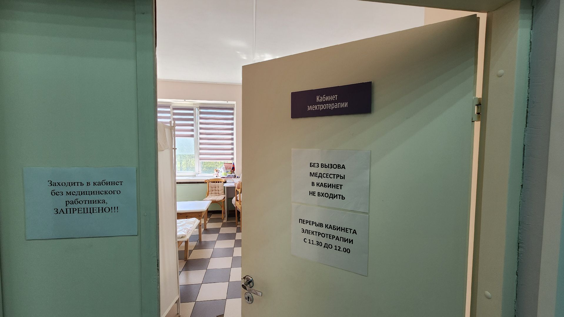 Солнечногорск, медицина, реабилитация, всероссийский форум,