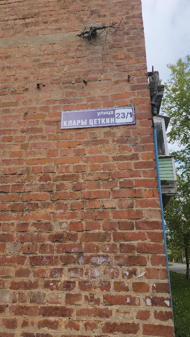 жкх и благоустройство, дороги подмосковья, ремонт дорог, национальный проект безопасные качественные дорог, шатура,