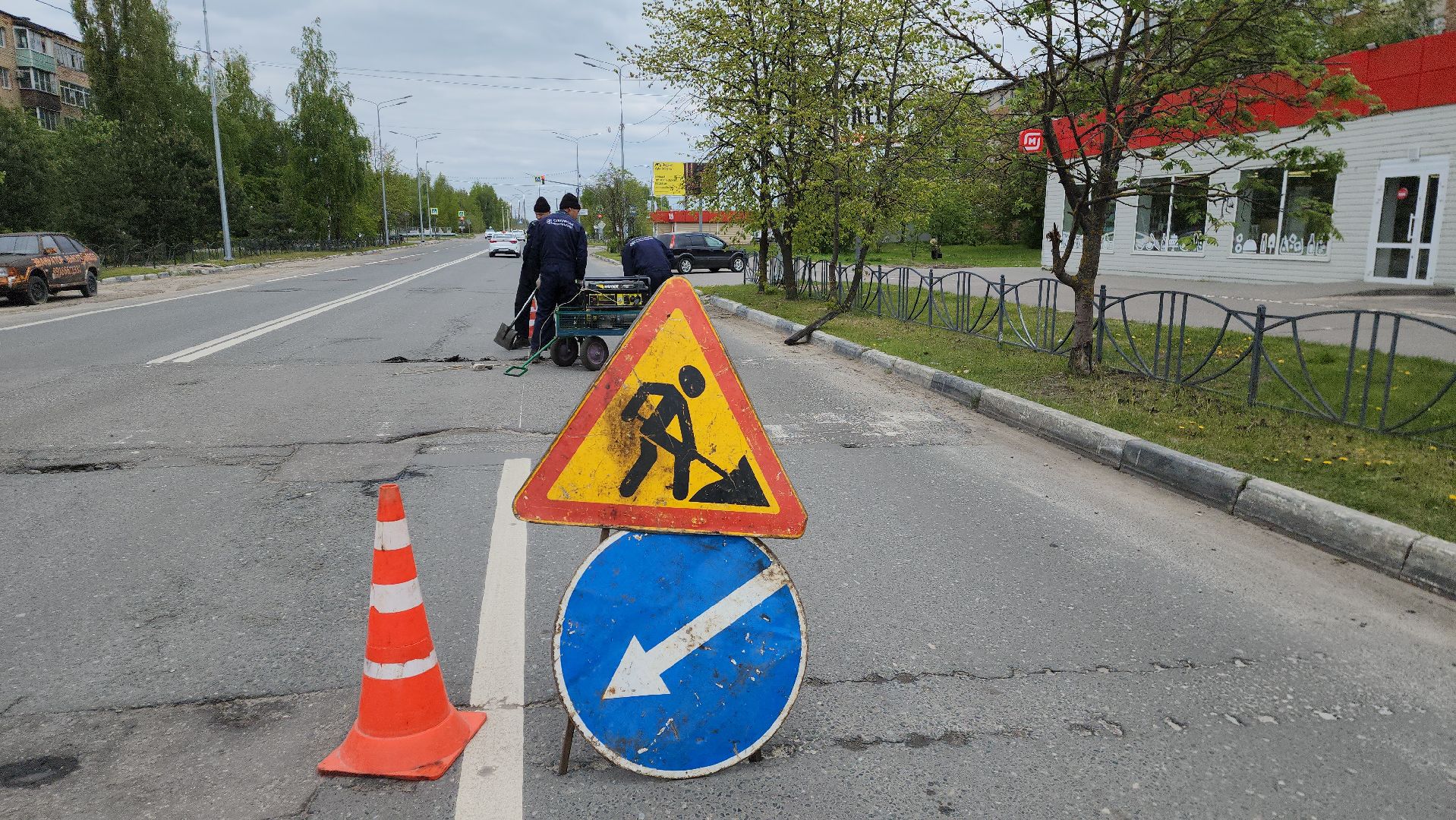 жкх и благоустройство, дороги подмосковья, ремонт дорог, национальный проект безопасные качественные дорог, шатура,