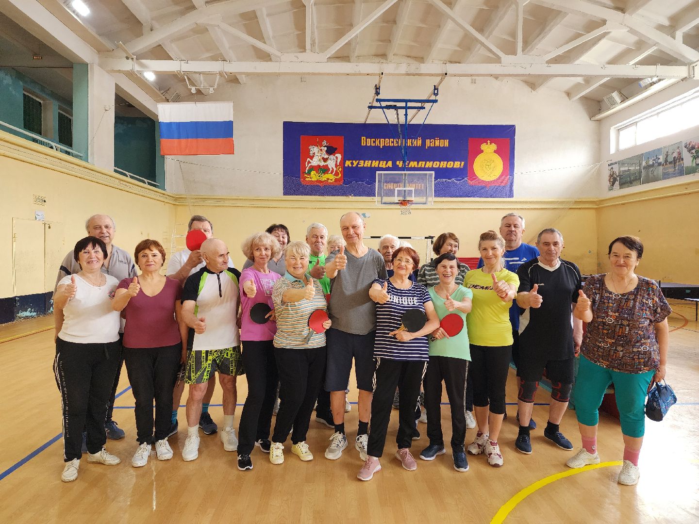 воскресенск, активное долголетие, спорт,