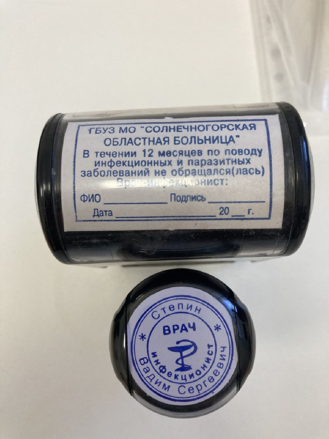 Солнечногорск, Медицина, Клещи