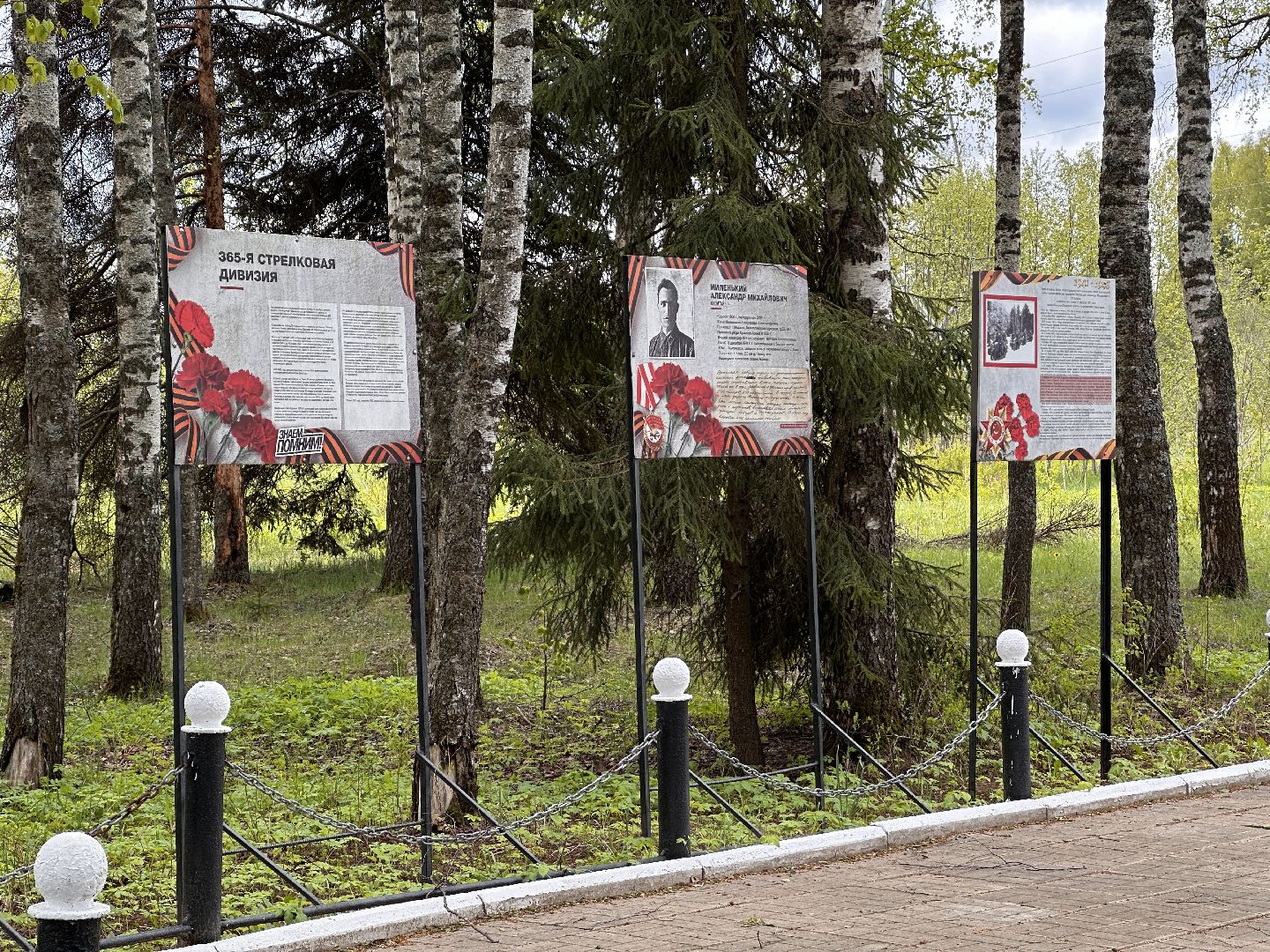 Клин, общество, история, памятники, братские захоронения,