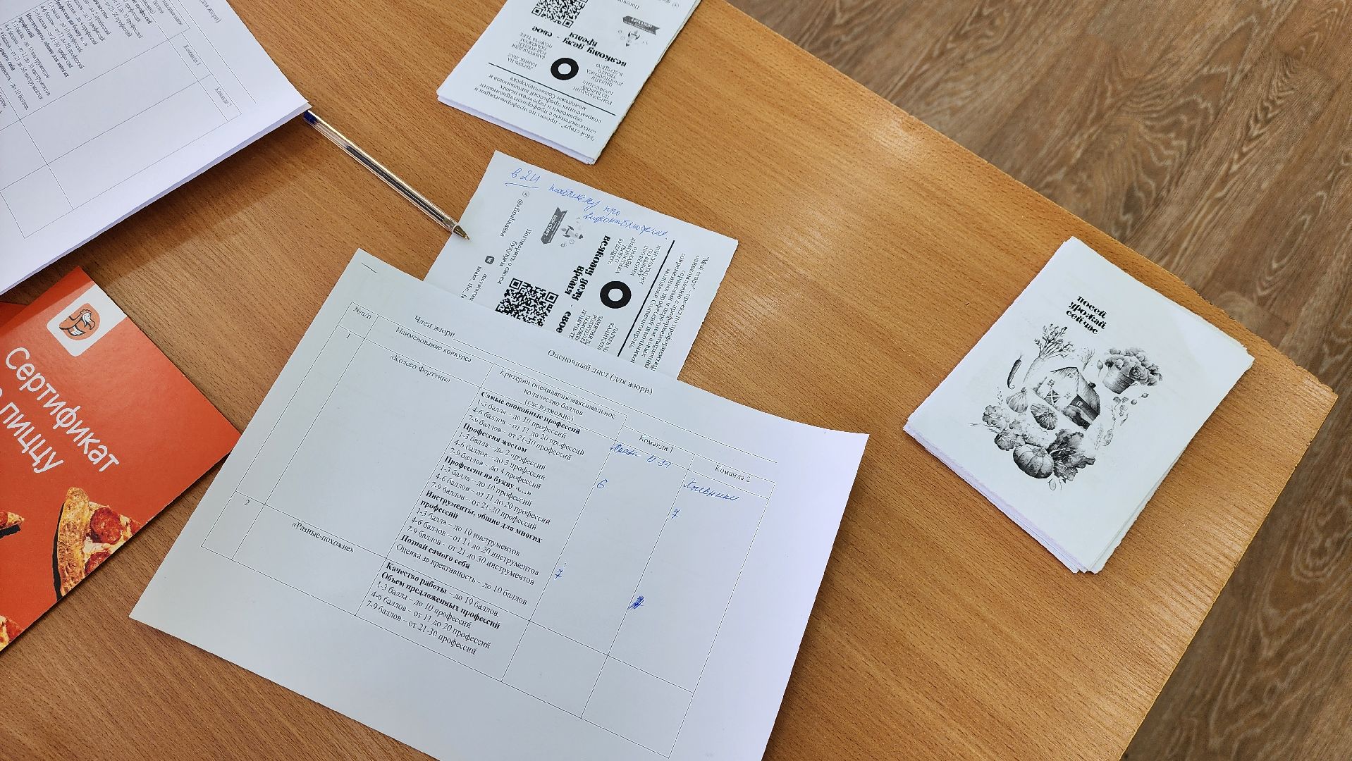 Солнечногорск, образование, профориентация, Мой старт, школьники,