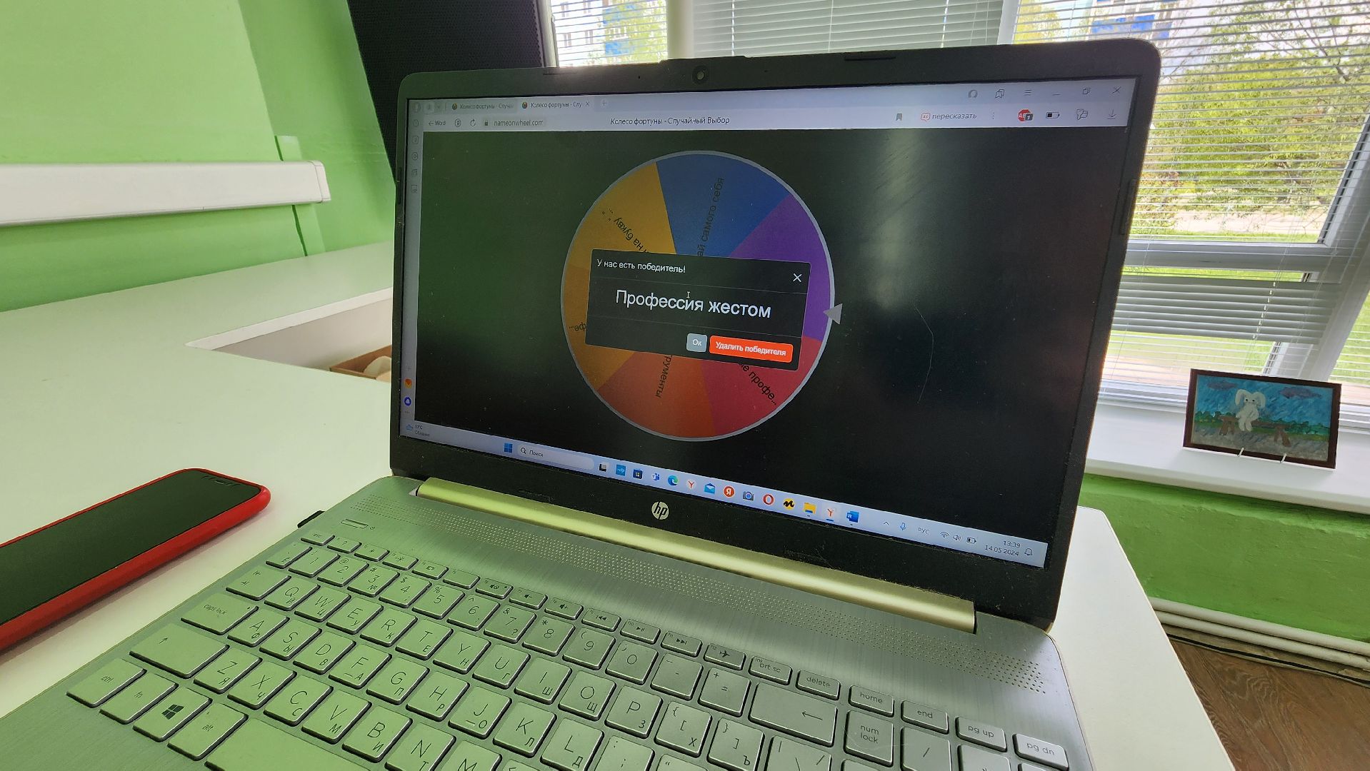 Солнечногорск, образование, профориентация, Мой старт, школьники,