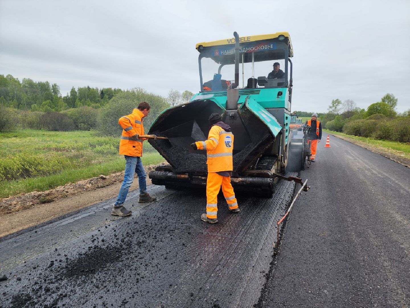 можайск, можайский городской округ, подмосковье, дороги, региональные дороги, ремонт дорог, нацпроект,