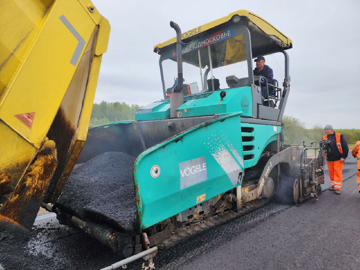 можайск, можайский городской округ, подмосковье, дороги, региональные дороги, ремонт дорог, нацпроект,