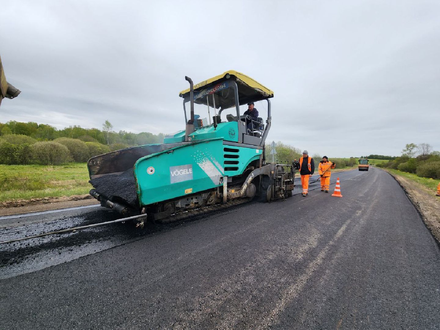 можайск, можайский городской округ, подмосковье, дороги, региональные дороги, ремонт дорог, нацпроект,