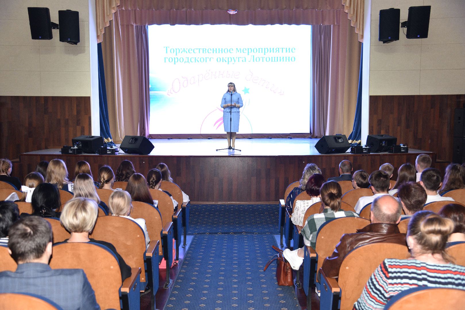 лотошино, лотошинский цдк, одаренные дети, глава муниципалитета,