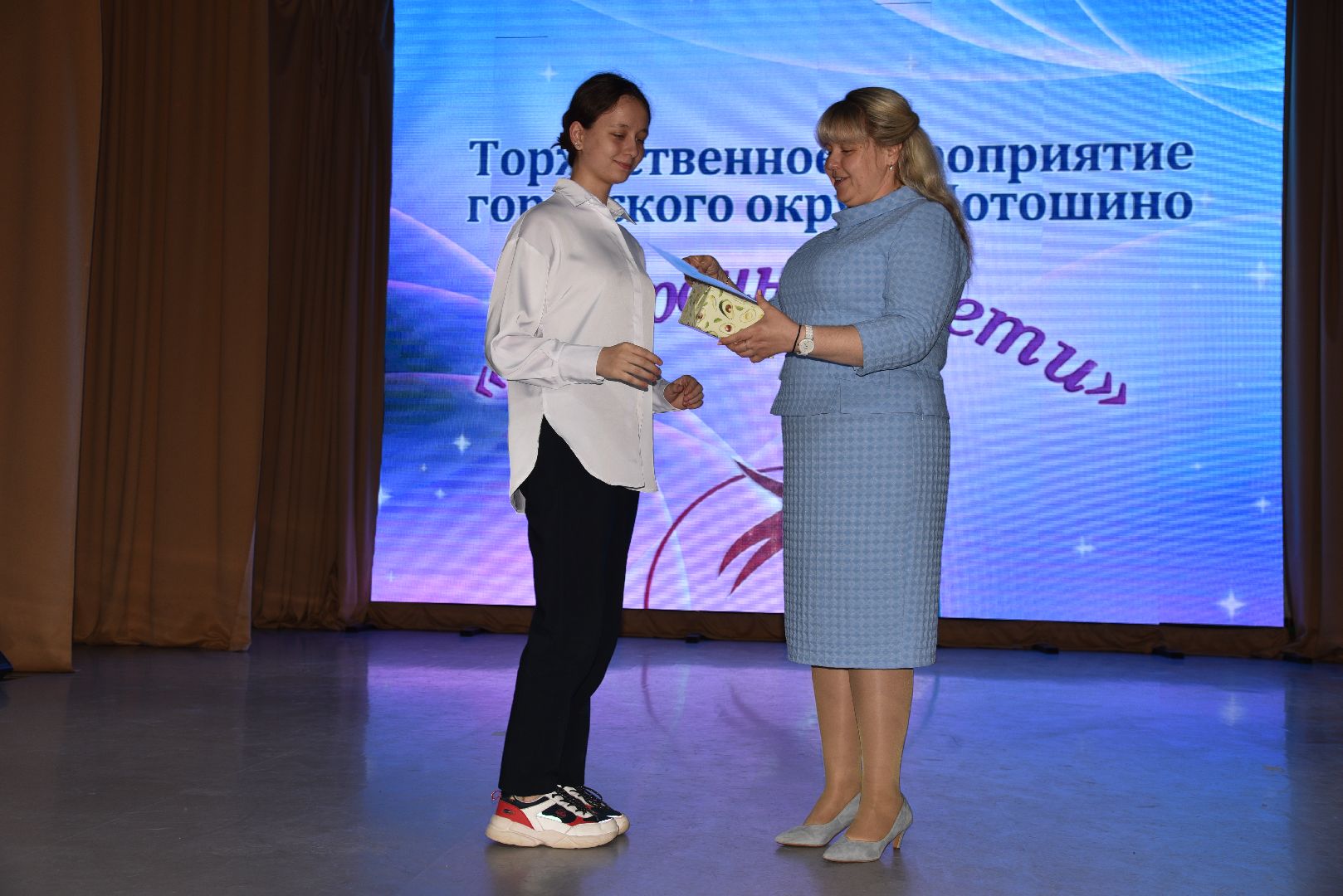 лотошино, лотошинский цдк, одаренные дети, глава муниципалитета,