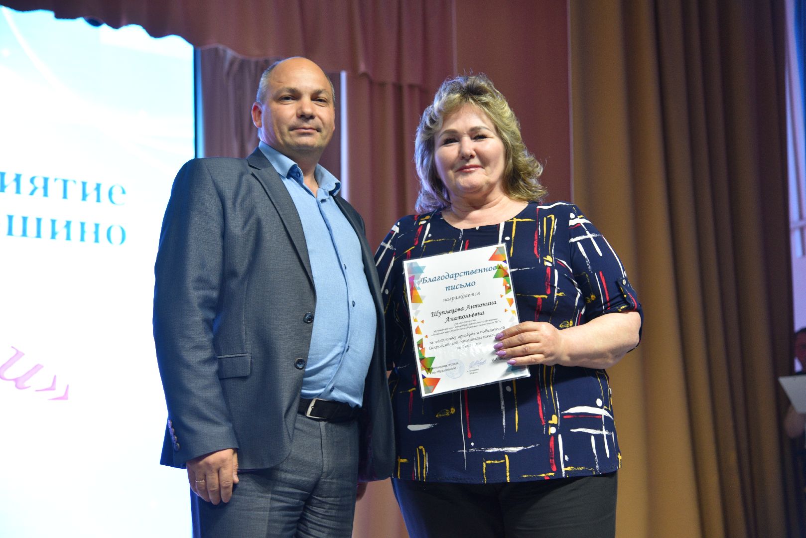 лотошино, лотошинский цдк, одаренные дети, глава муниципалитета,