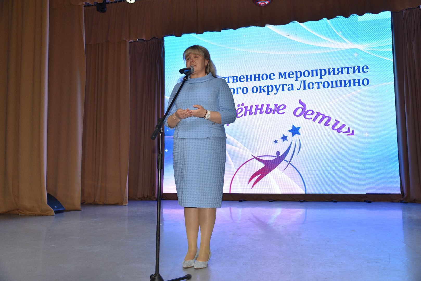 лотошино, лотошинский цдк, одаренные дети, глава муниципалитета,