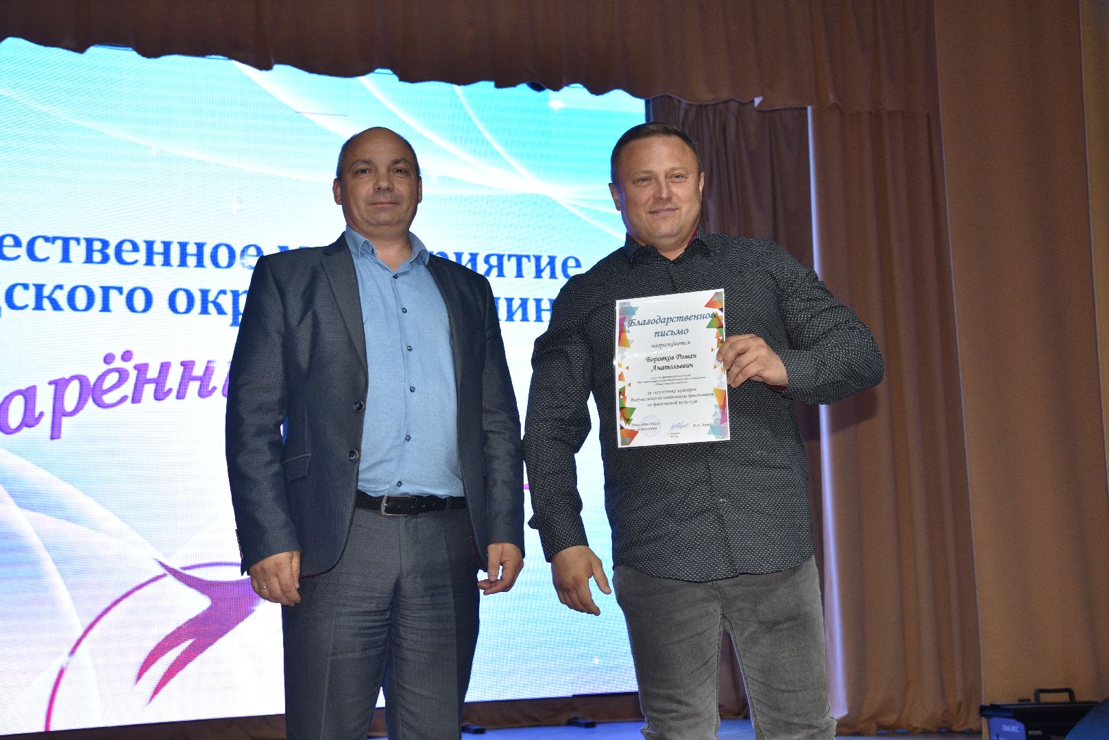 лотошино, лотошинский цдк, одаренные дети, глава муниципалитета,