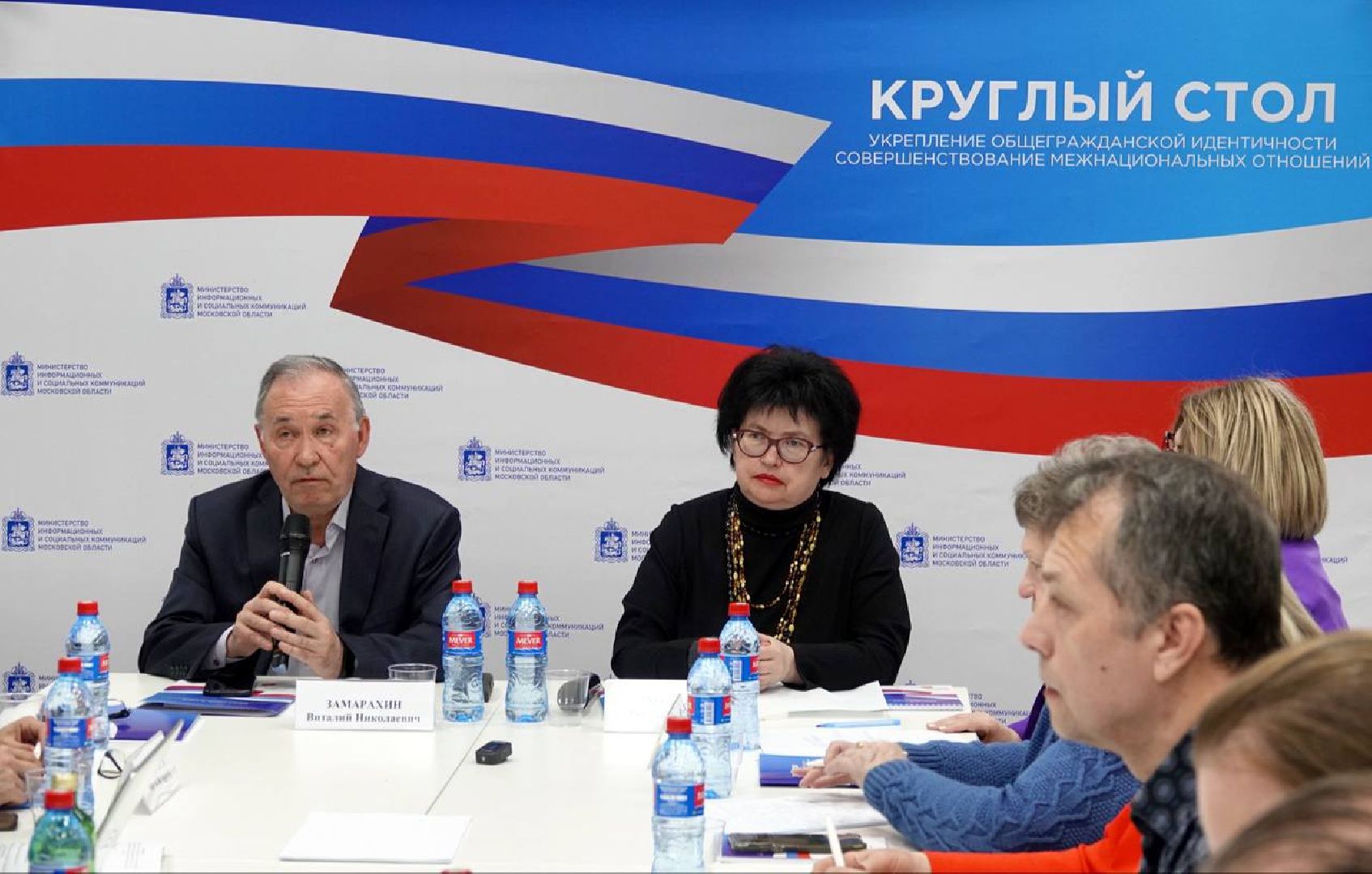 Общественная палата, МИСК МО, Министерство информационных и социальных коммуникаций, Межнациональное сотрудничество, Межрелигиозное сотрудничество, Сергиев Посад, Миграционная политика,