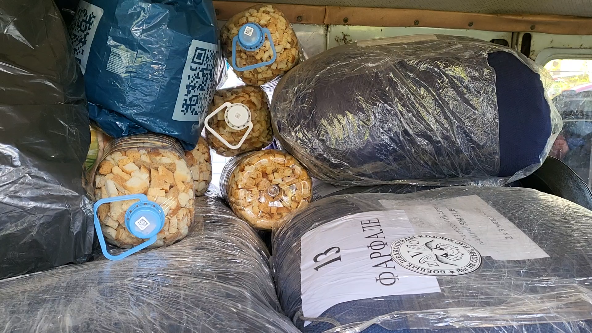 zа наших, zа победу, своих не бросаем, гуманитарный груз, власиха помощь СВО, РВСН для СВО,