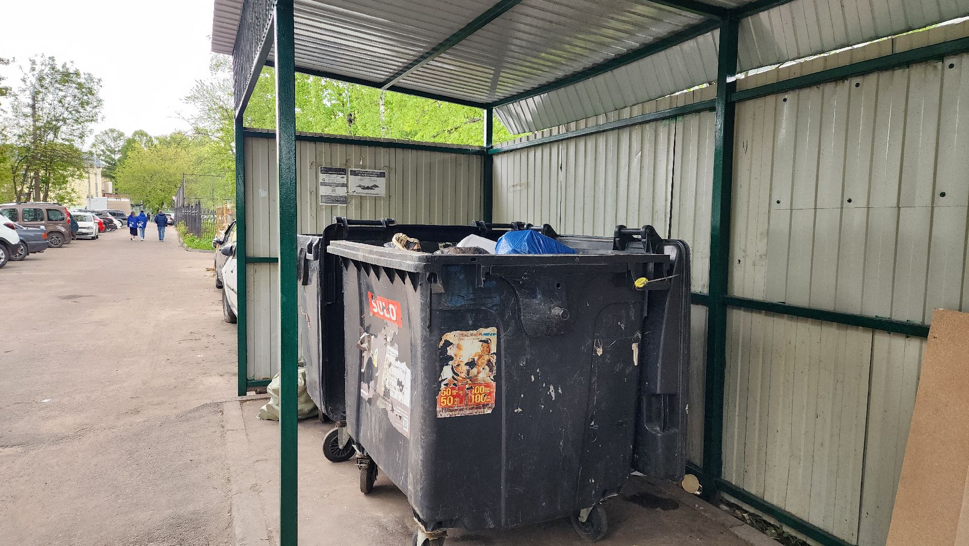 контейнерная площадка, реконструкция, вывоз мусора,