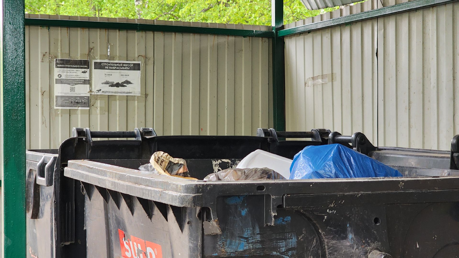 контейнерная площадка, реконструкция, вывоз мусора,