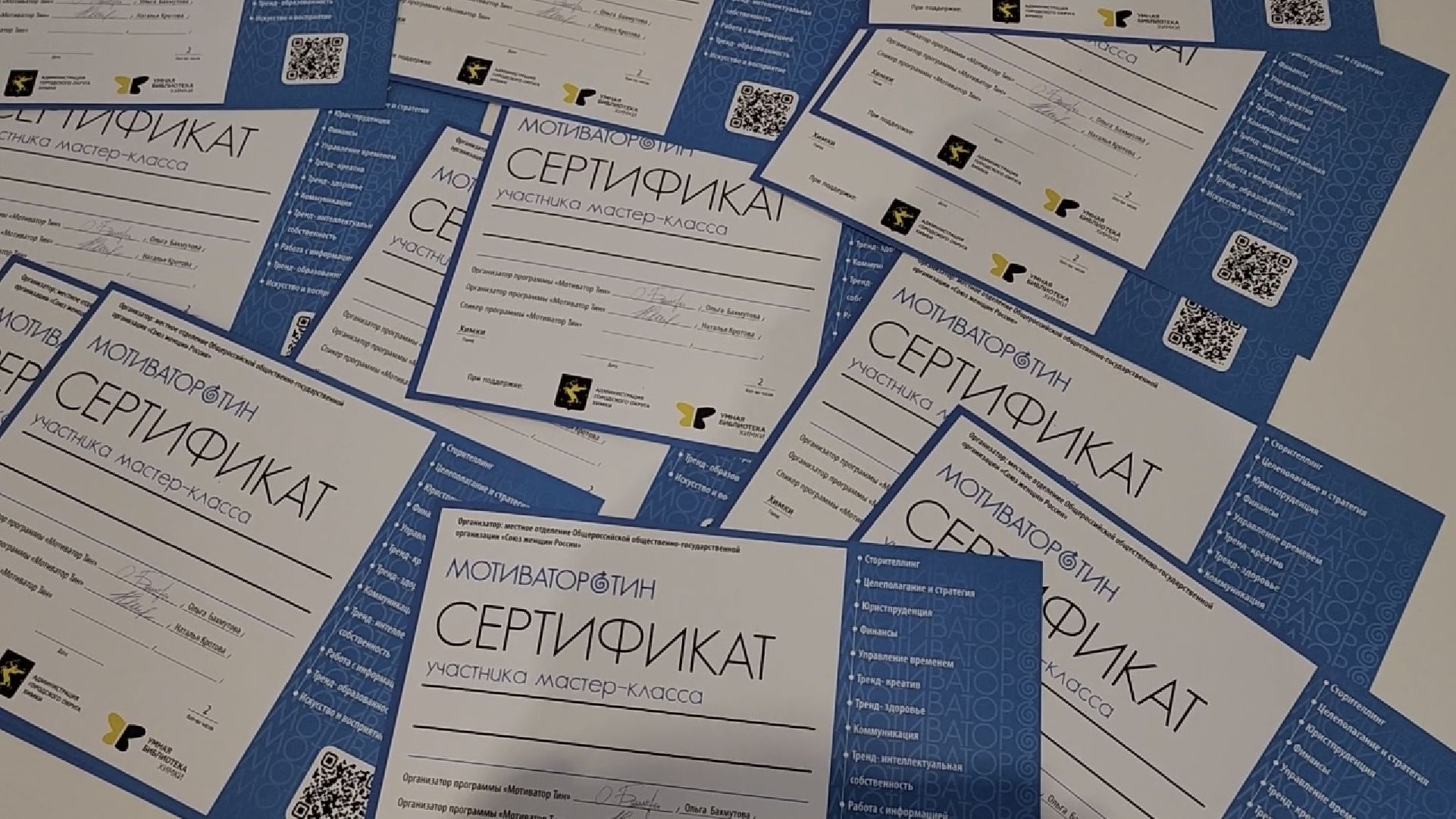 химки, мастер класс, школьники, образование,