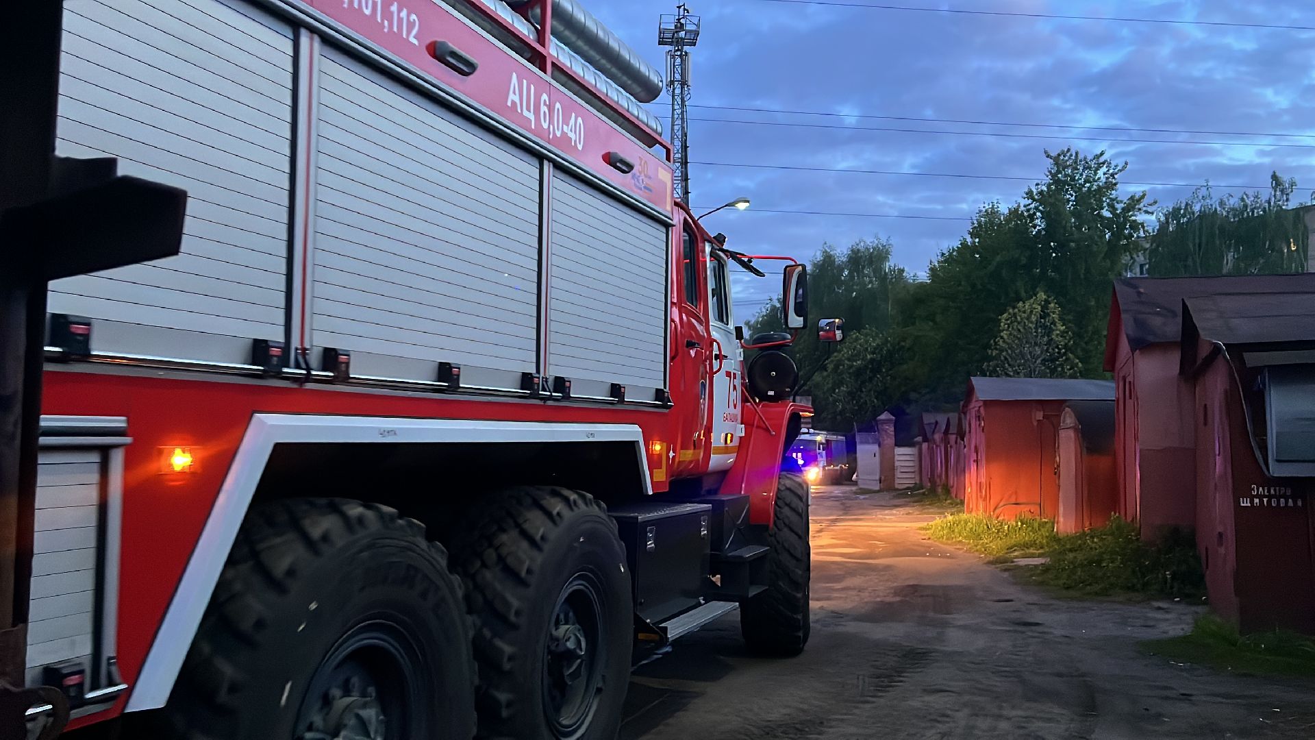 пожар, пожар в балашихе, тушение пожара, ликвидация пожара,