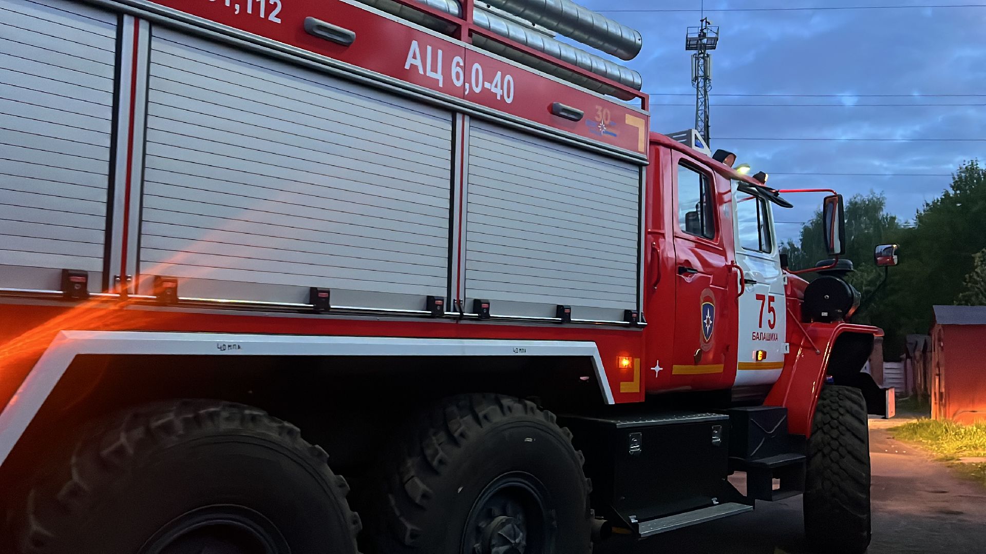 пожар, пожар в балашихе, тушение пожара, ликвидация пожара,