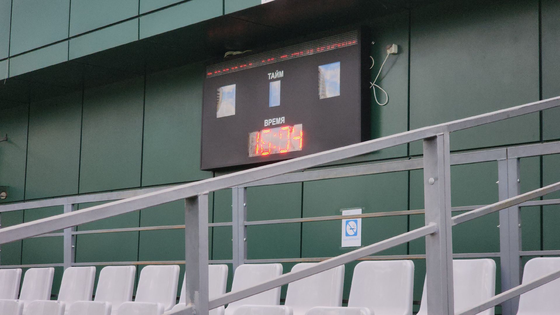 долгопрудный, ФК Физтех, ФК Салют, футбол, студенты, тренеры, первенство московской области,