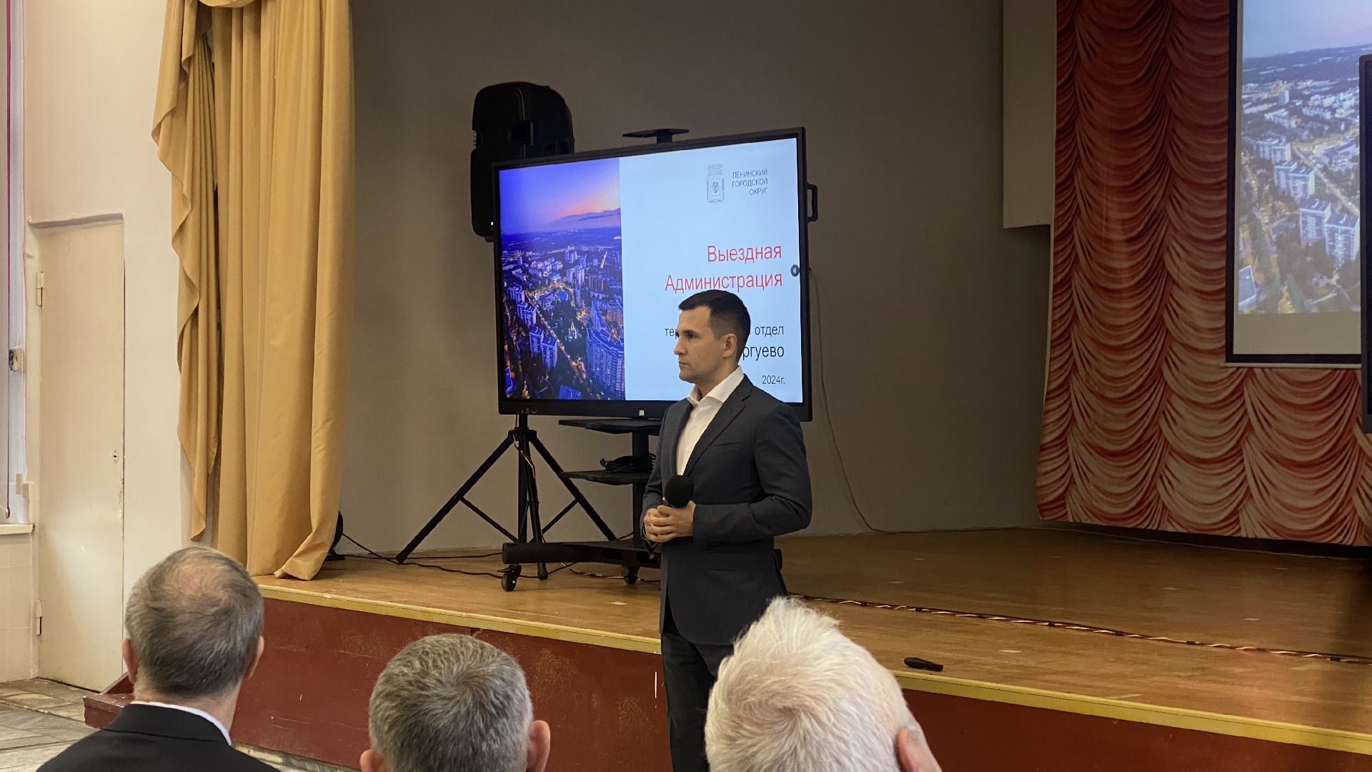 открытый диалог, выездная администрация, глава городского округа, р-н Расторгуево, обращения жителей,