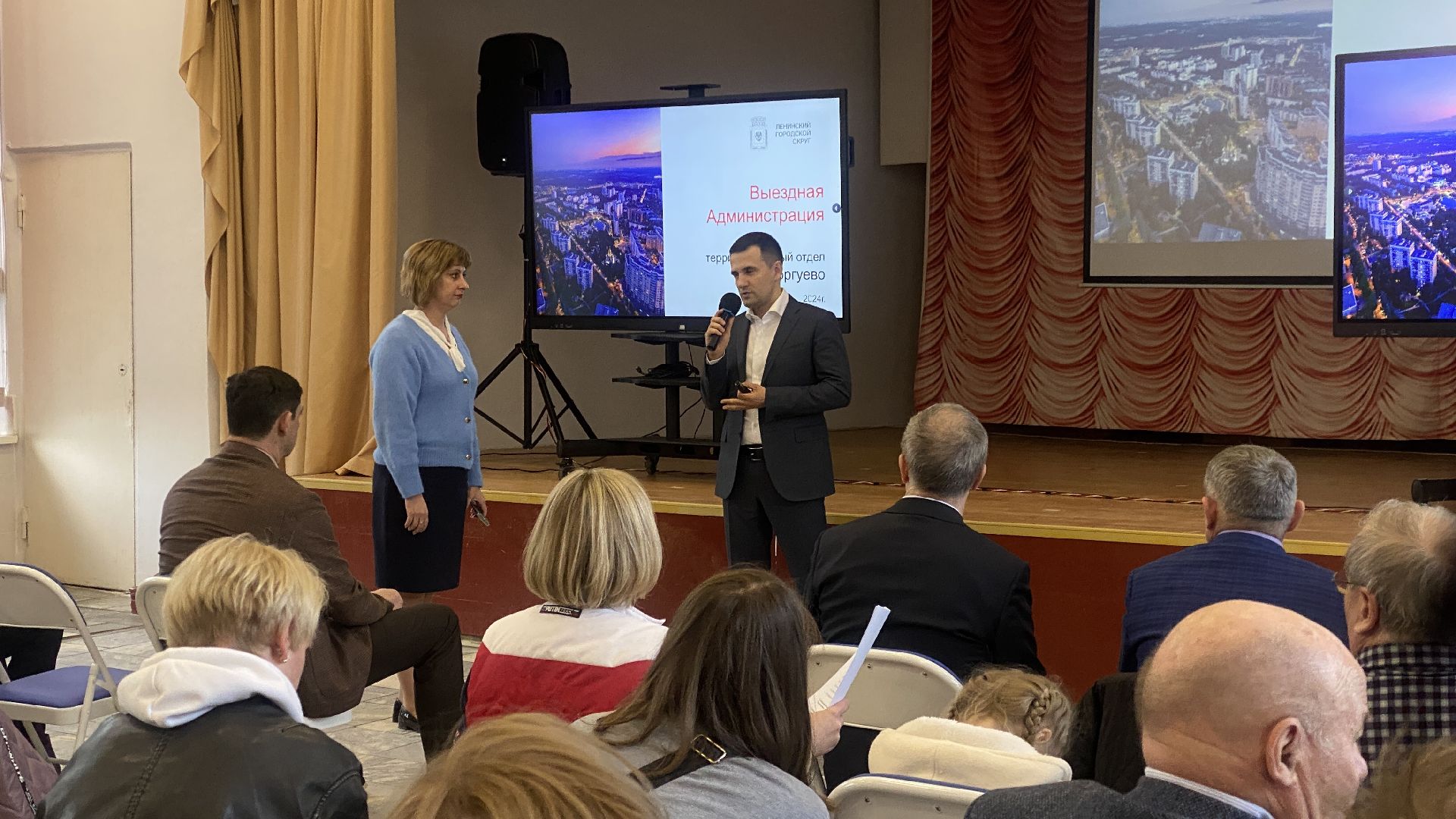 открытый диалог, выездная администрация, глава городского округа, р-н Расторгуево, обращения жителей,