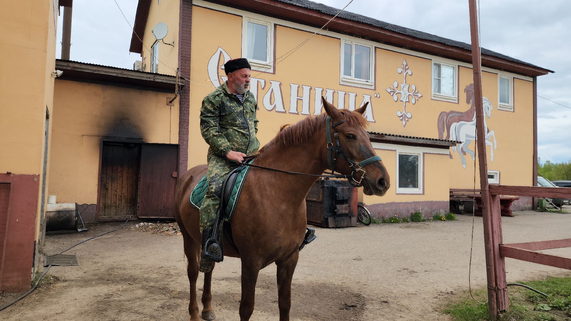 казаки, казачество, руза, рузский городской округ, подмосковье, безопасность, конный патруль,