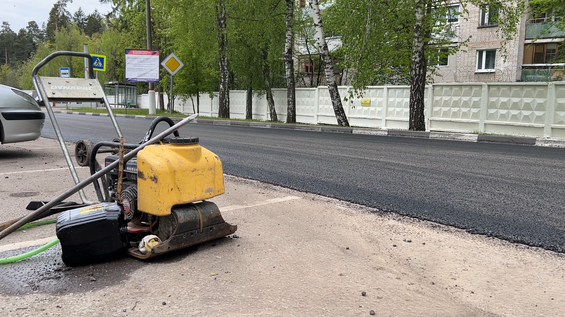 ремонт дороги, асфальтирование дорог, дорожная разметка, дорожная инфраструктура, качественные дороги, дороги во Власихе,