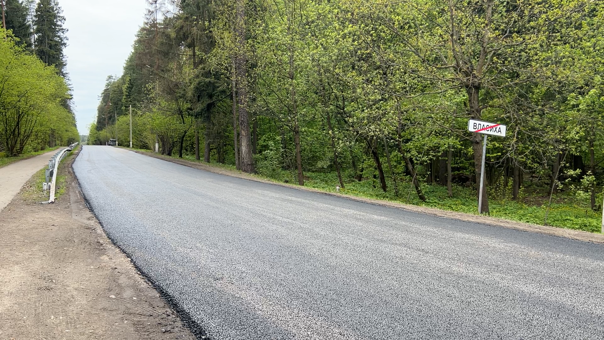 ремонт дороги, асфальтирование дорог, дорожная разметка, дорожная инфраструктура, качественные дороги, дороги во Власихе,