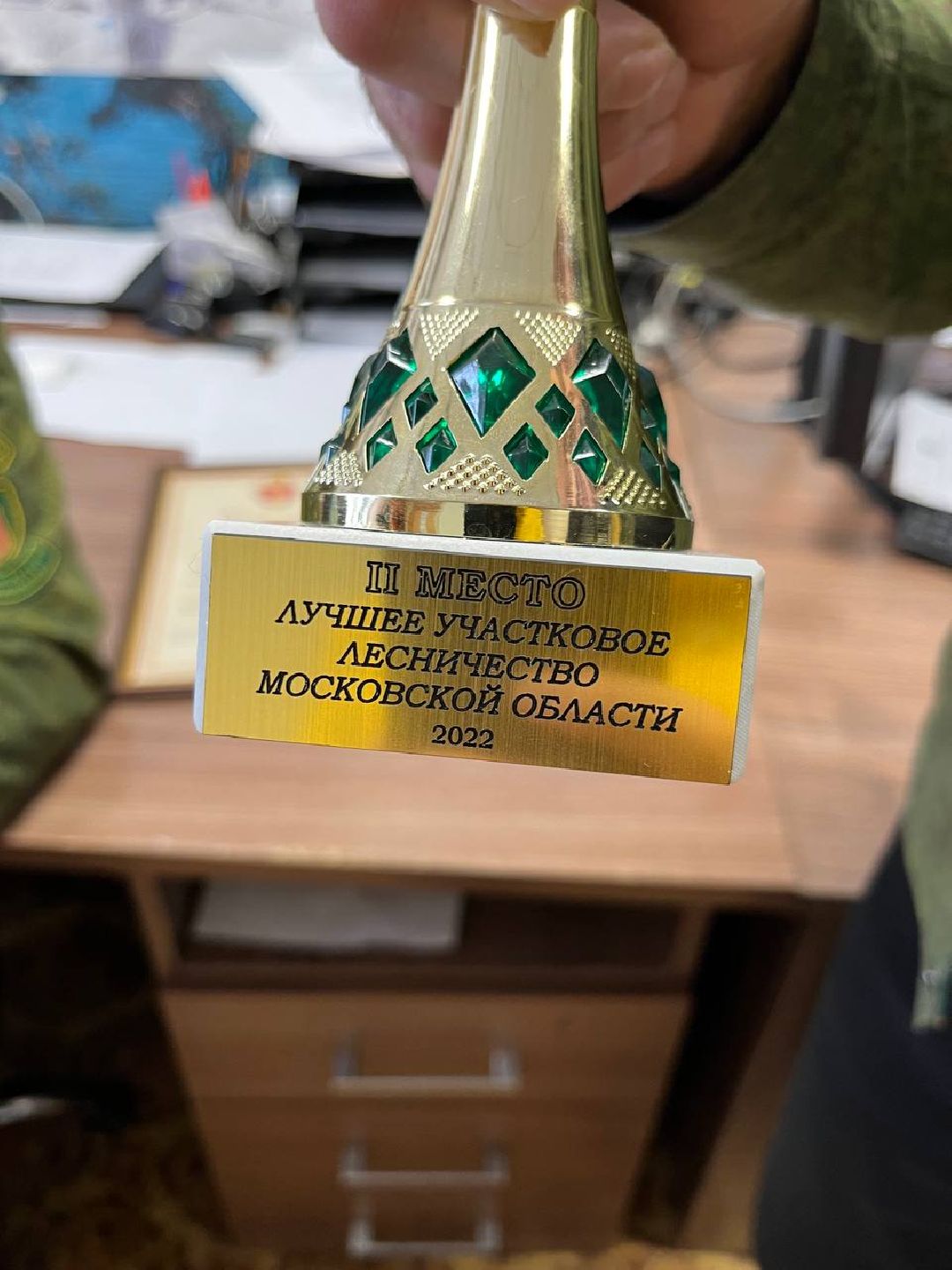 Орехово-Зуево