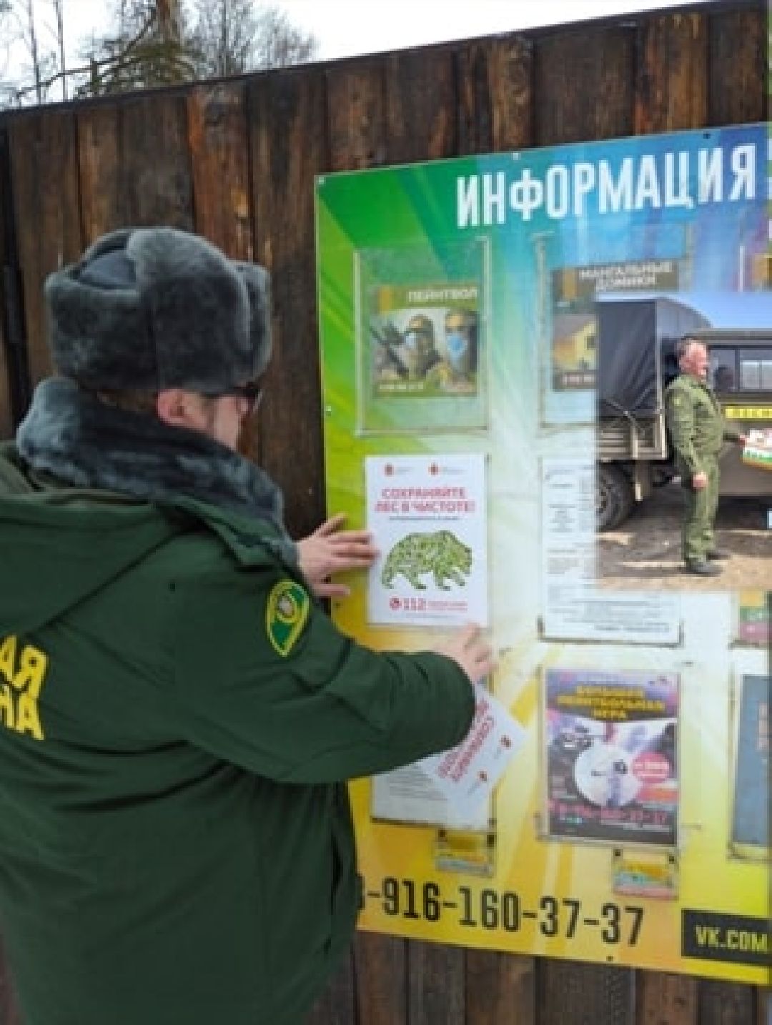 Орехово-Зуево