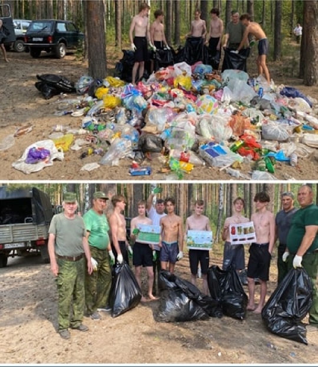 Орехово-Зуево