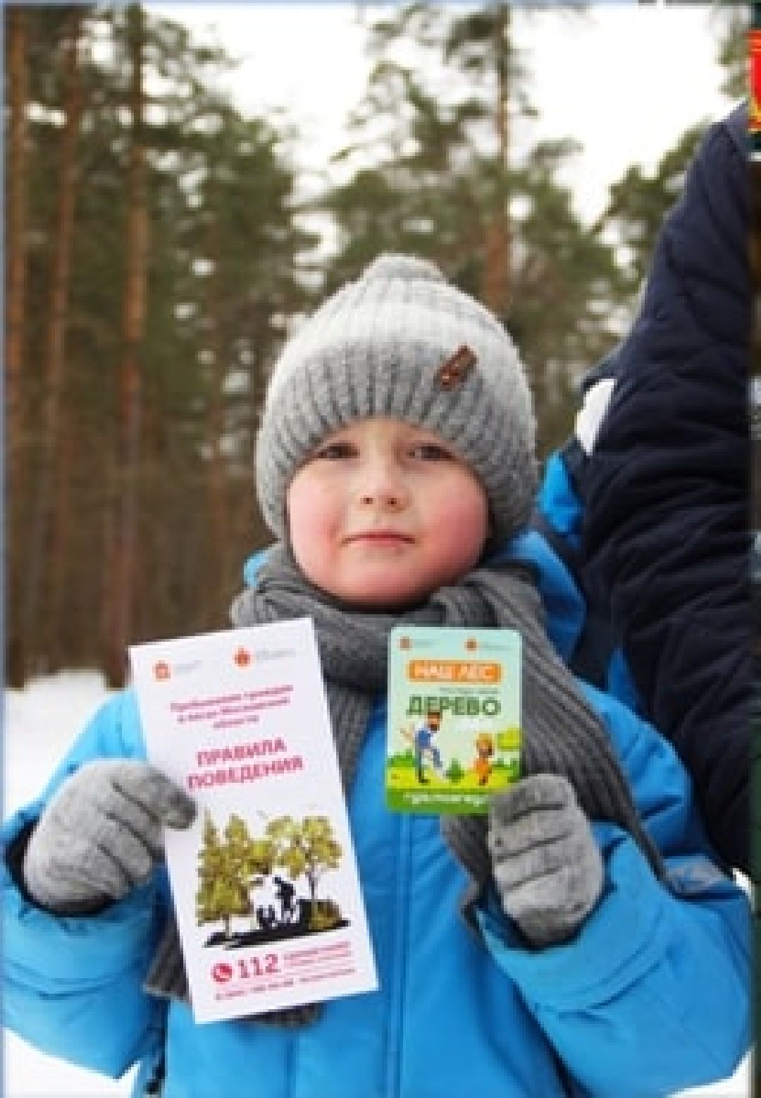 Орехово-Зуево