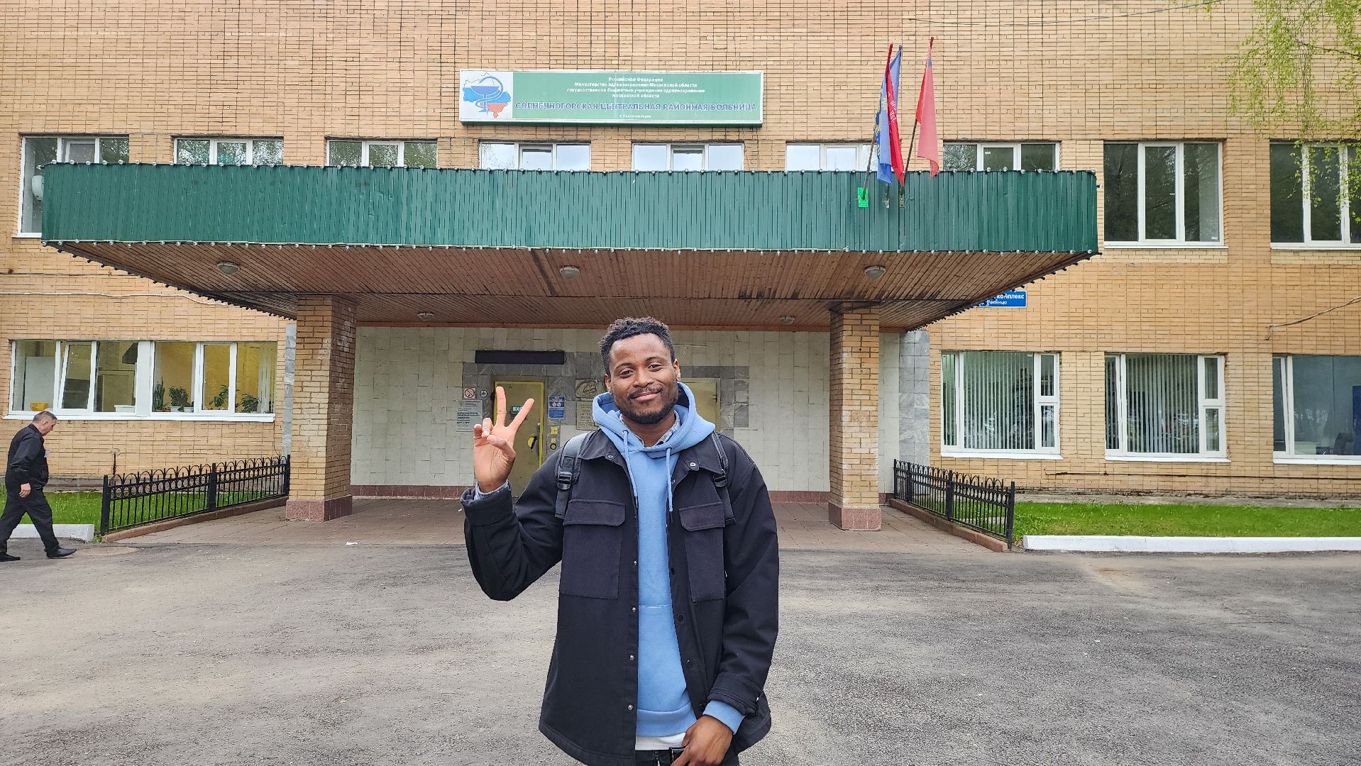 Солнечногорск, медицина, история, травматология, операция,