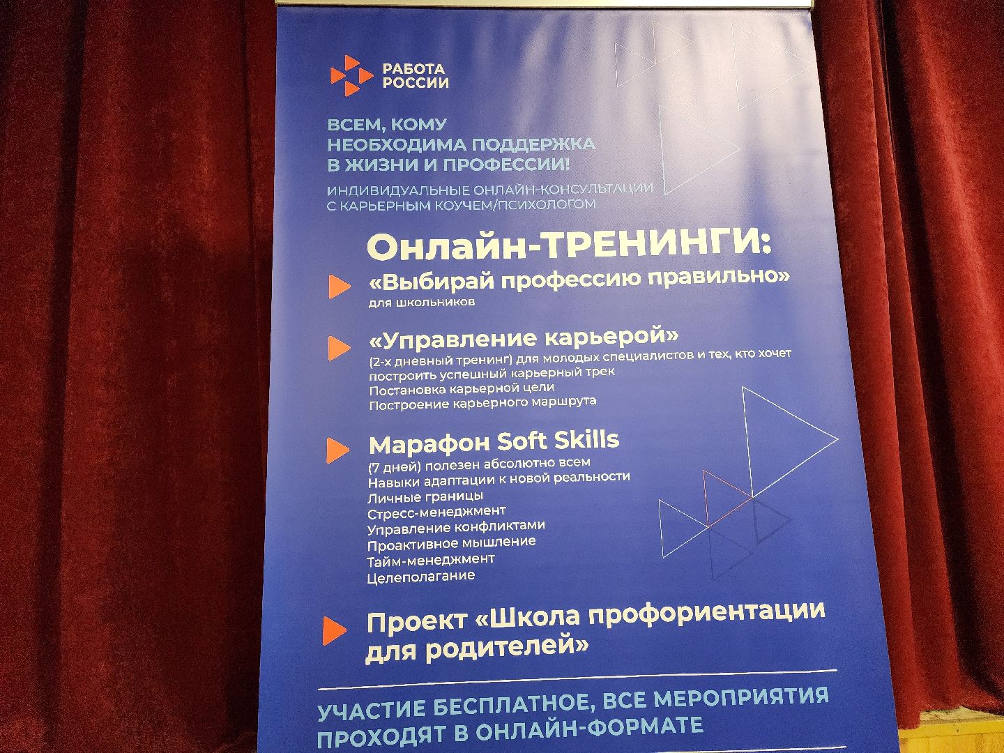 серпухов, подмосковье, центр занятости московской области, студенты, работа, трудоустройство,