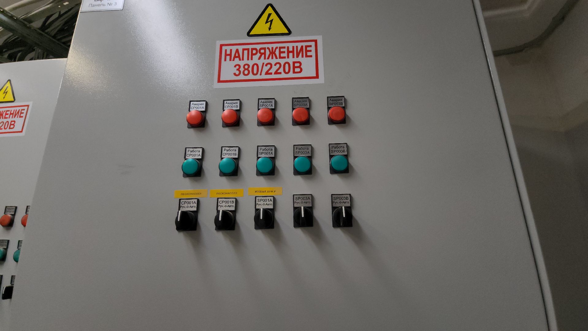 очистные сооружения, капитальный ремонт, строительство, фплк, руза, рузский городской округ, московская область, жкх,