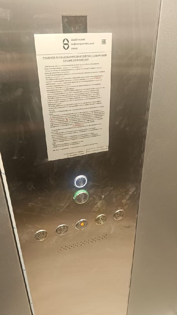 шаховская, дворец торжеств, строительство,