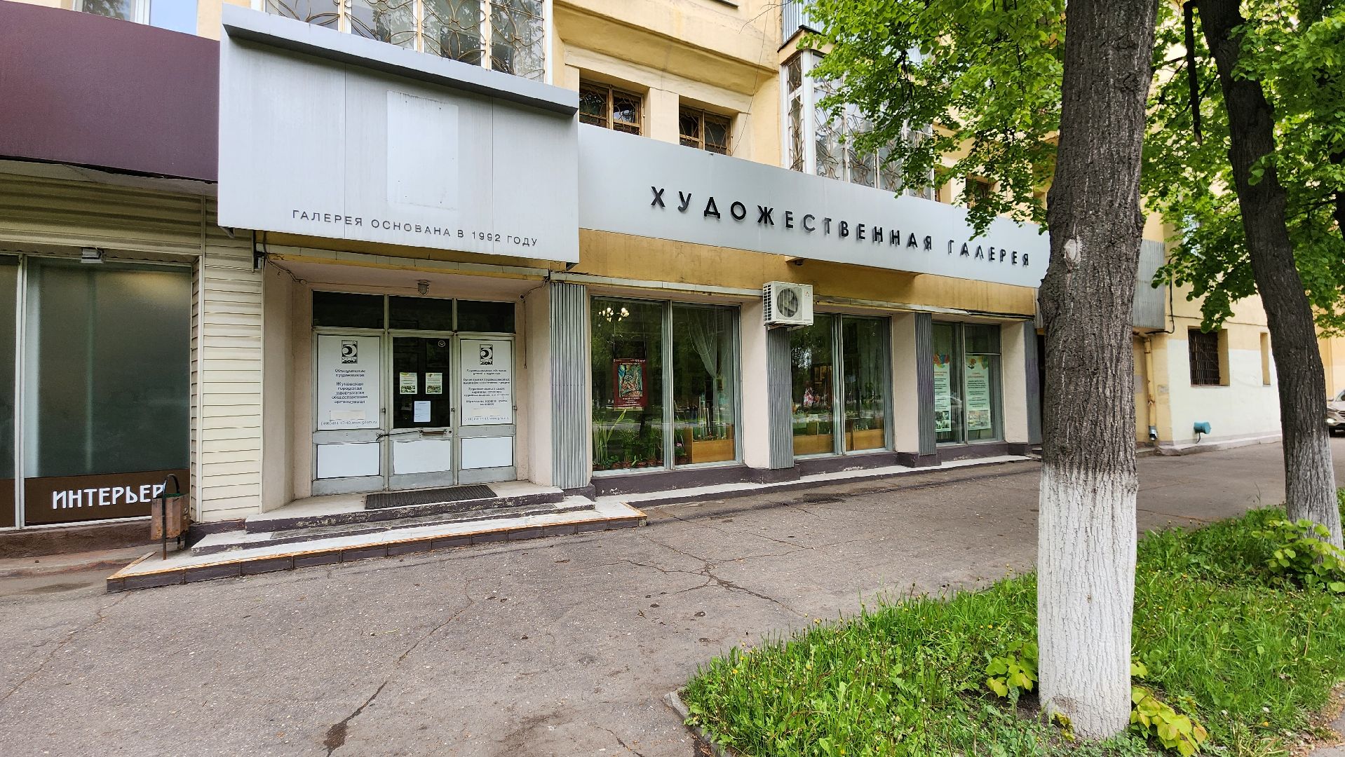 Божий человек, галерея 5 дом, сергей лучко, Нина Верникова, выставка, юбилей,