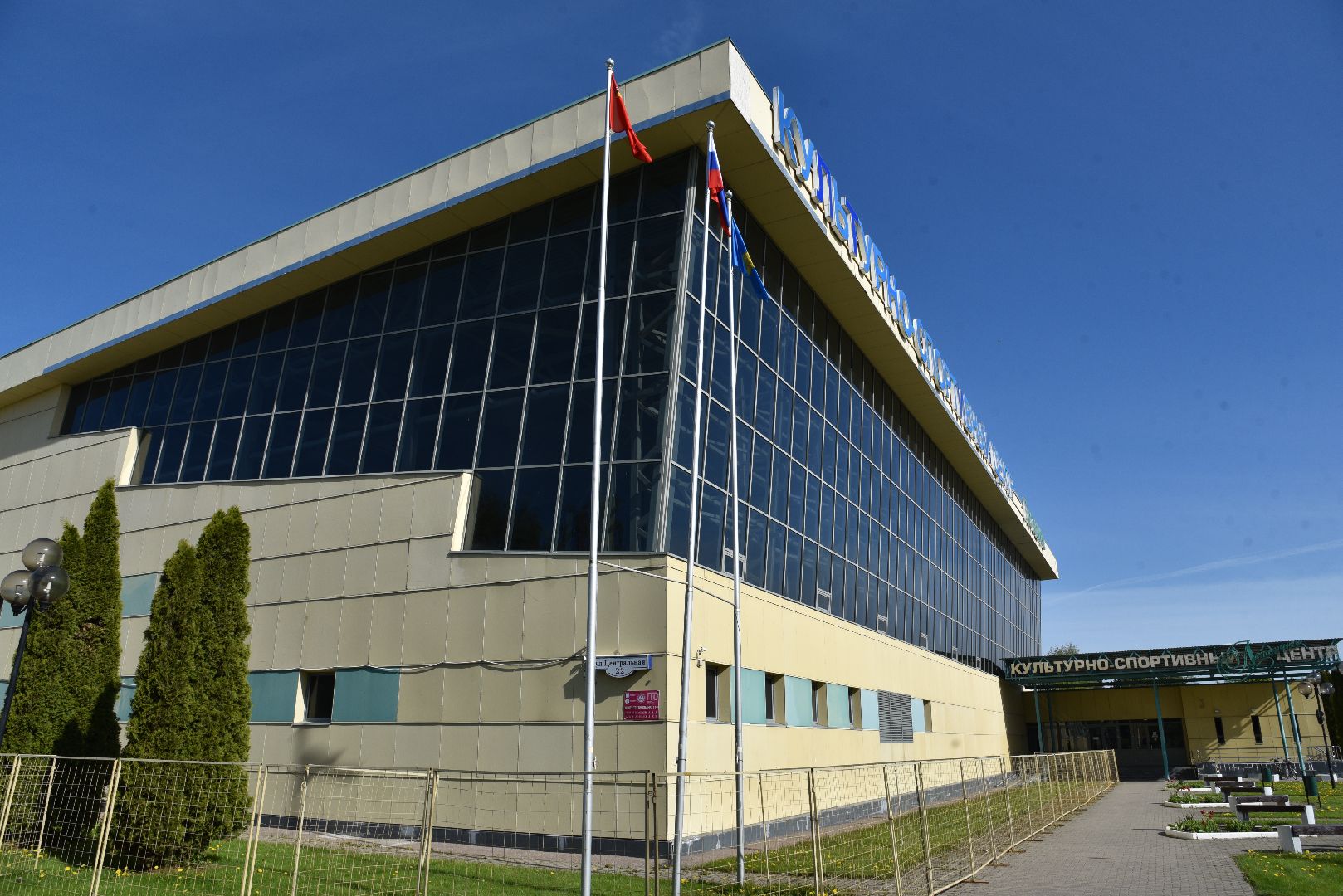 лотошино, ксц лотошино, спорт, спорт в подмосковье,