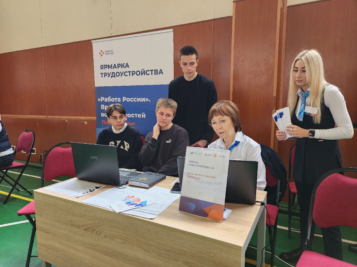 серпухов, подмосковье, центр занятости московской области,