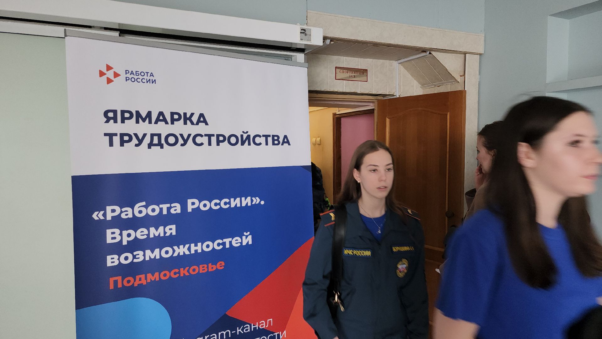 серпухов, подмосковье, центр занятости московской области,