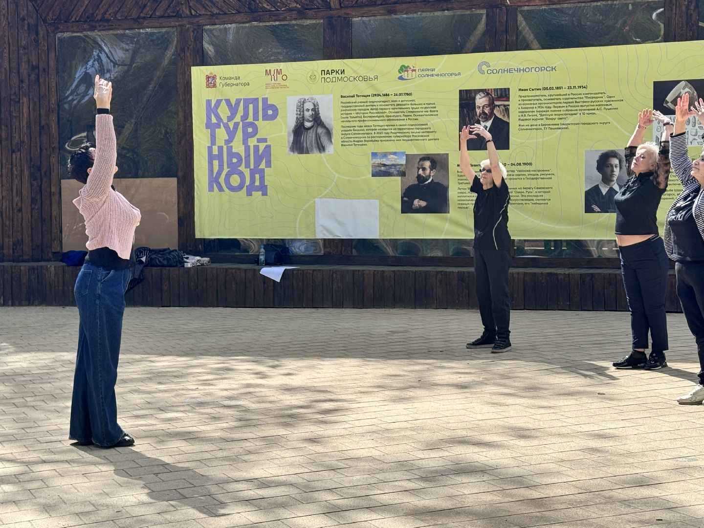 Солнечногорск, активное долголетие, дефиле, лето в подмосковье, жители,