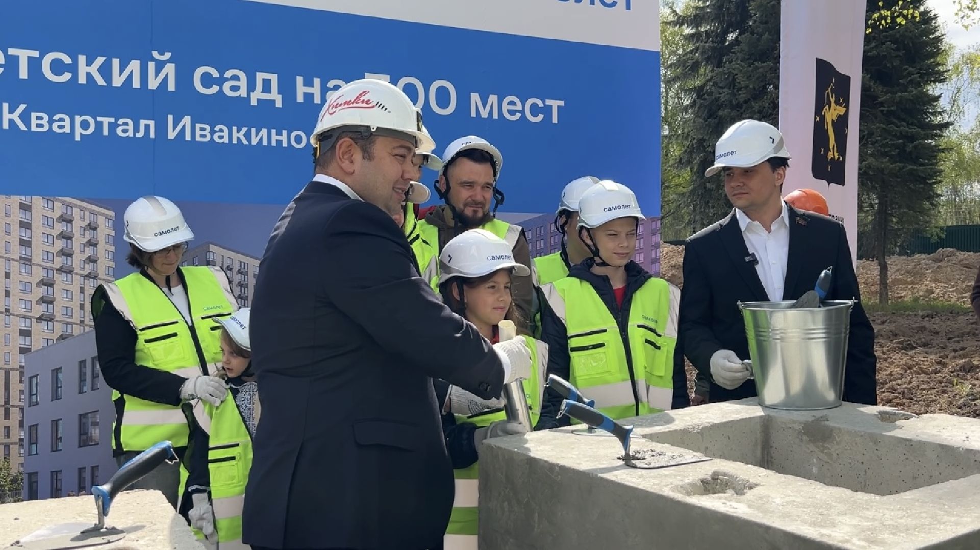 химки, строительство, строительство детского сада, строительство школы,