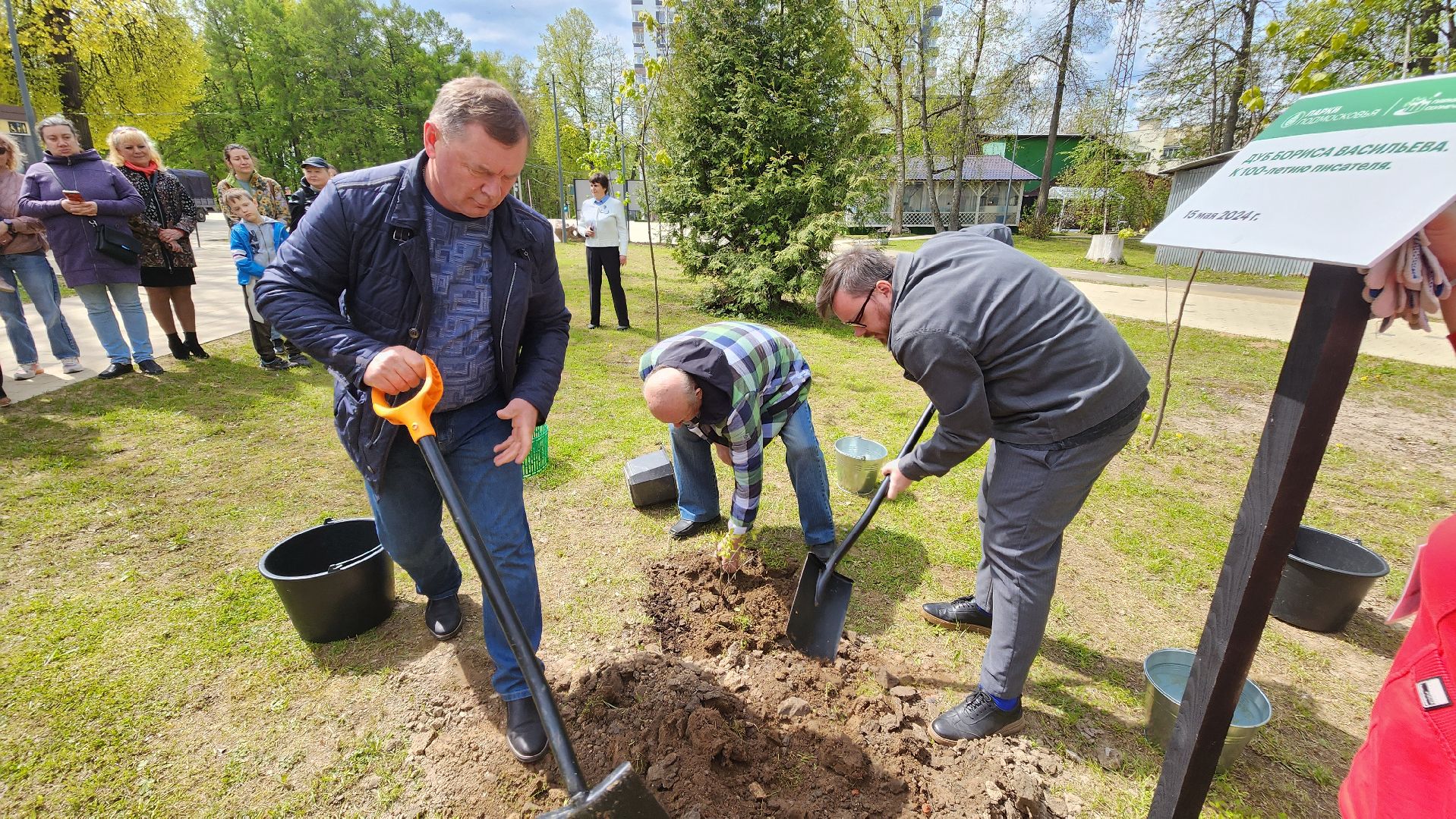 Солнечногорск, Борис Васильев, городской парк, акция памятия, аллея памяти,