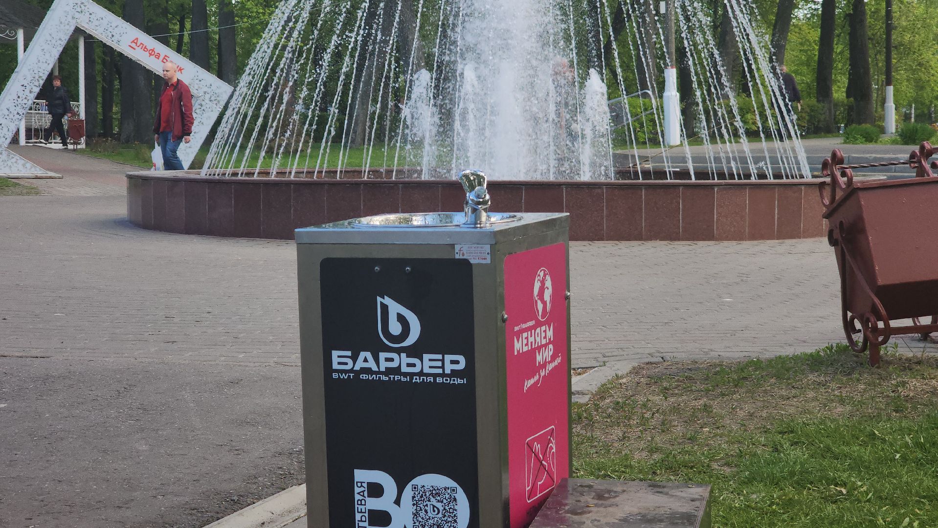 павловский посад, городской округ павловский посад, люди, парк, жители, вода,