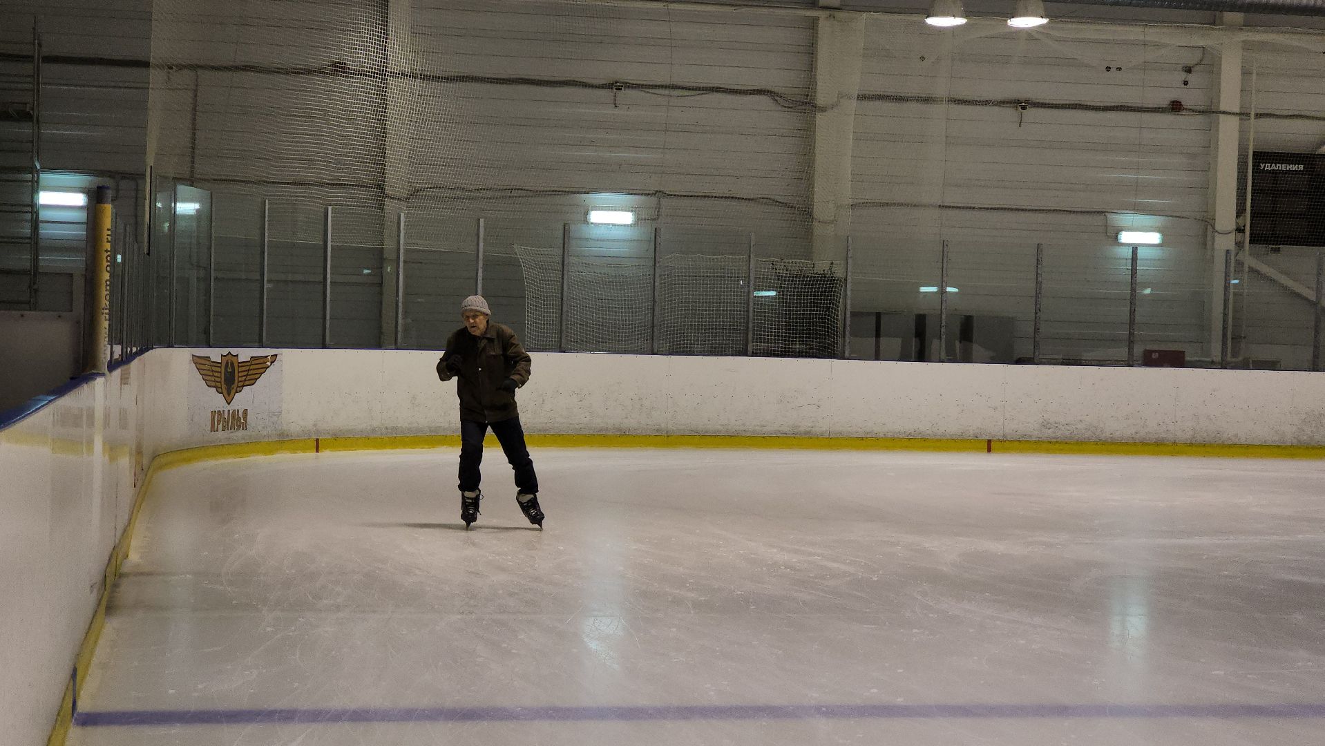 Каток, активное долголетие, ледовая арена,