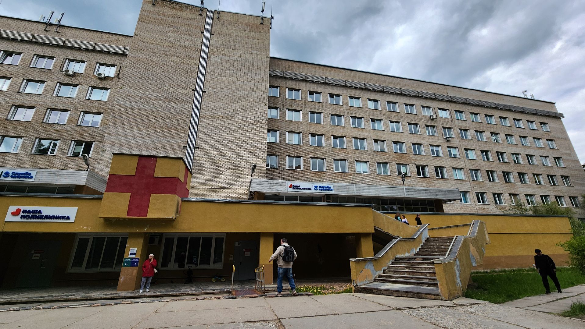 день медсестры, праздник, благодарности, протвино, медицина,